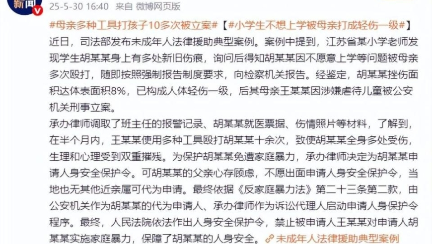 2025管家婆正板资料,特朗普：等一切尘埃落定就去俄罗斯,创造力策略实施推广_极速版V2.100